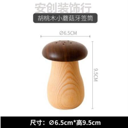 木碗食品级家用大号婴儿专用学生平底复古小号木头水果麦片汤面宝