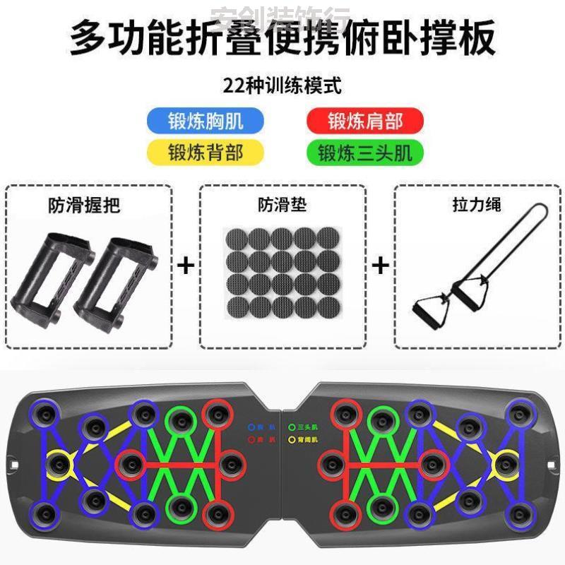 瘦肚子的健身器材便携成人新款支撑架计数腹肌身体在家宿舍肌胸器