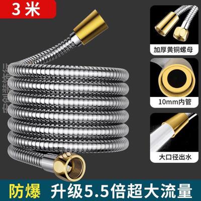 花洒软管大口径不锈钢增压水管加粗防爆洗淋浴喷头连接大流量出水