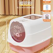 猫砂盆超大号全半封闭式 猫厕所隔臭防带砂特小号幼猫屎盆猫咪用品