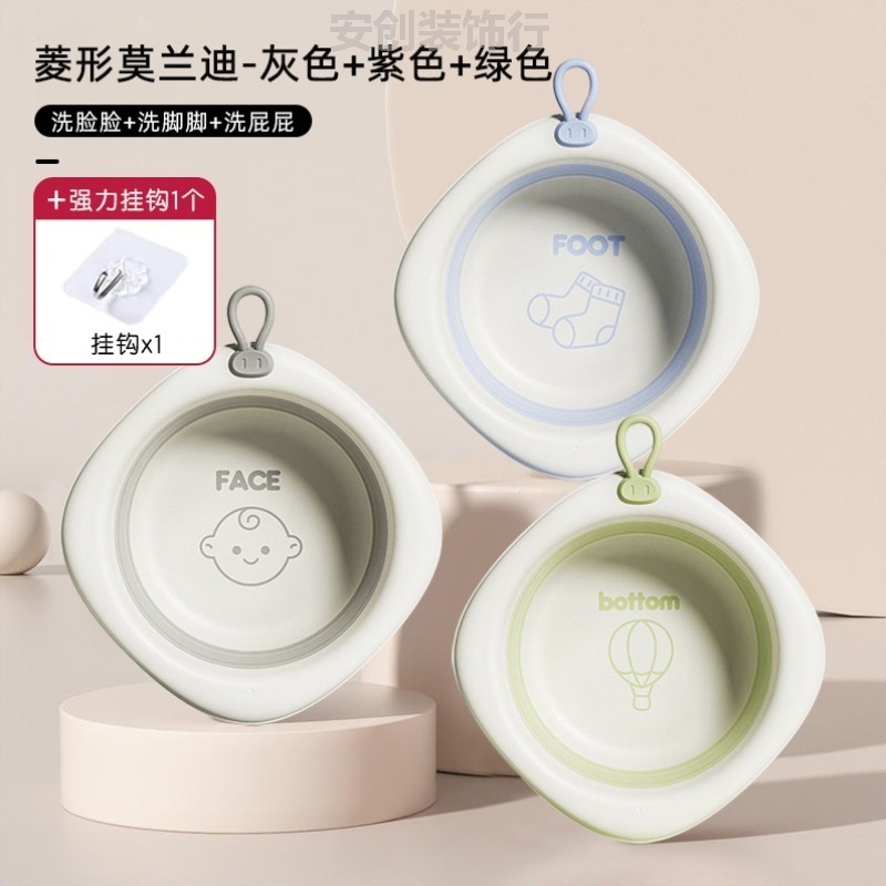 折叠洗脸盆专用女士旅行学生儿童洗屁屁盆塑料脚盆洗衣服泡脚脸盆