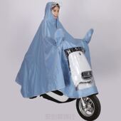 雨衣电动车双人专用成人便携套装 摩托车电瓶车防雨罩透气防雨单人