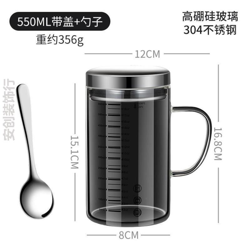 成人牛奶杯男女生水杯专用学生玻璃微波炉厨房豆浆玻璃杯带盖杯耐