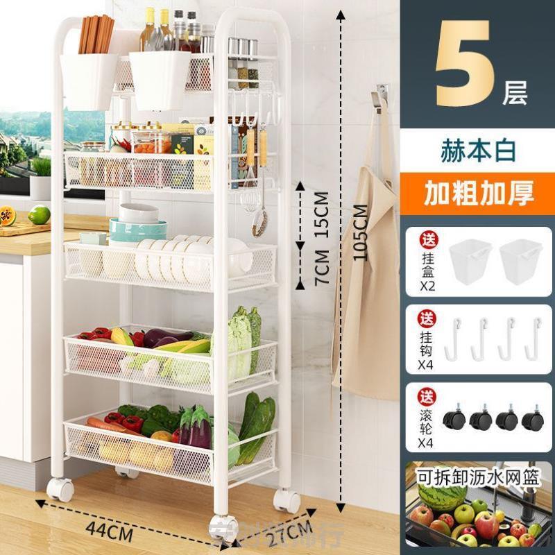 收纳推车置物架专用婴儿菜篮子落地多层厨房小推车婴儿用品多功能