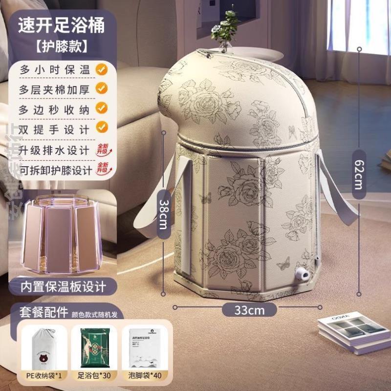 泡脚桶加高加深过膝女士新款保温脚盆护膝神器家用居家儿童膝盖桶