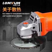 调速角磨机多功能家用磨光手磨机电动小型切割机打磨机抛光机