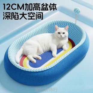 猫抓板猫窝一体耐磨不掉屑四季通用超大爪板剑麻绳磨爪盆猫咪玩具