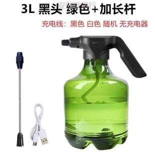 洒水喷家用式 专用喷壶气压浇水园艺喷雾器 浇花压力养花碰壶水壶