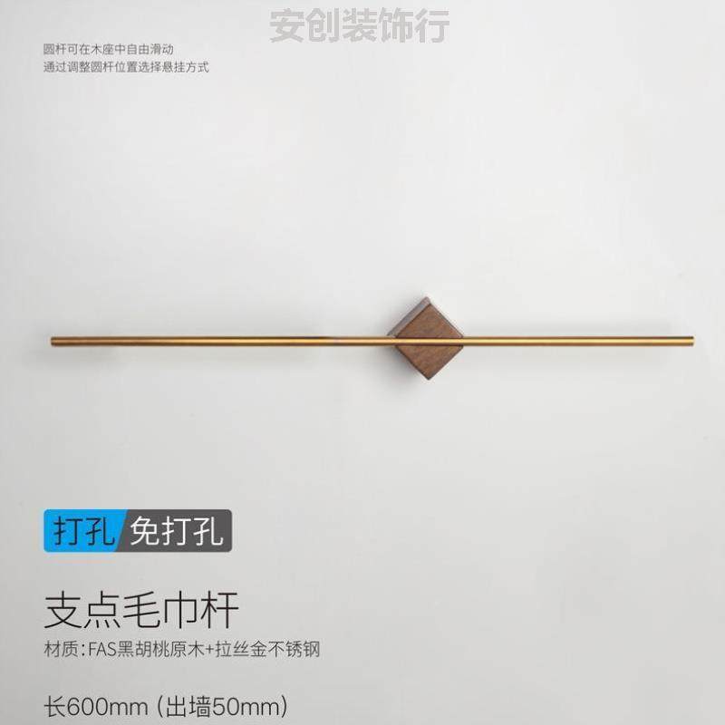 毛巾杆免打孔收纳浴巾架卫生间置物放置挂式强力淋浴房挂墙挂置物