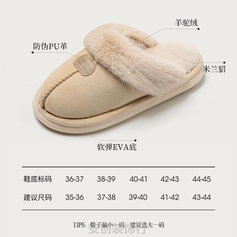 毛绒厚底拖鞋新款男家室内拖鞋冬家居勃肯冬季防滑秋冬季室内女款