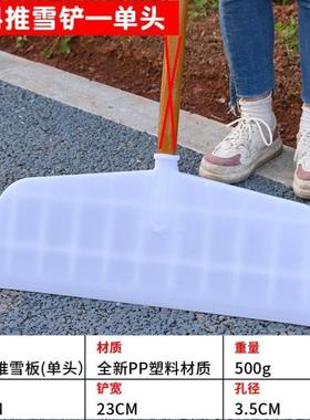 家用农用工具大全新款塑料白色料草庭院准备耐用全新铁耙加厚谷子