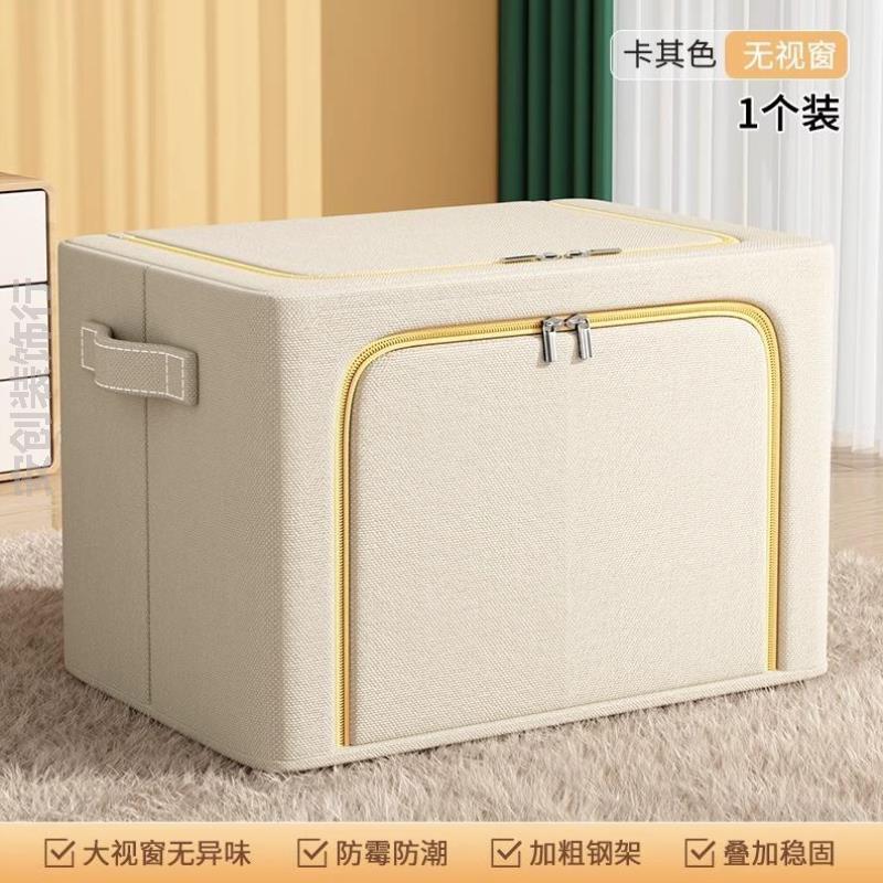 衣柜衣服整理收纳箱专用大容量学生箱柜换季神器裤子视窗防潮超大