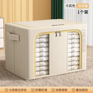 宿舍衣服收纳箱专用学生大容量被子防潮家用打包箱储物羽绒服整理