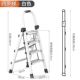 梯子家用折叠室内多功能人字步梯安全加厚便捷铝合金踏板楼梯
