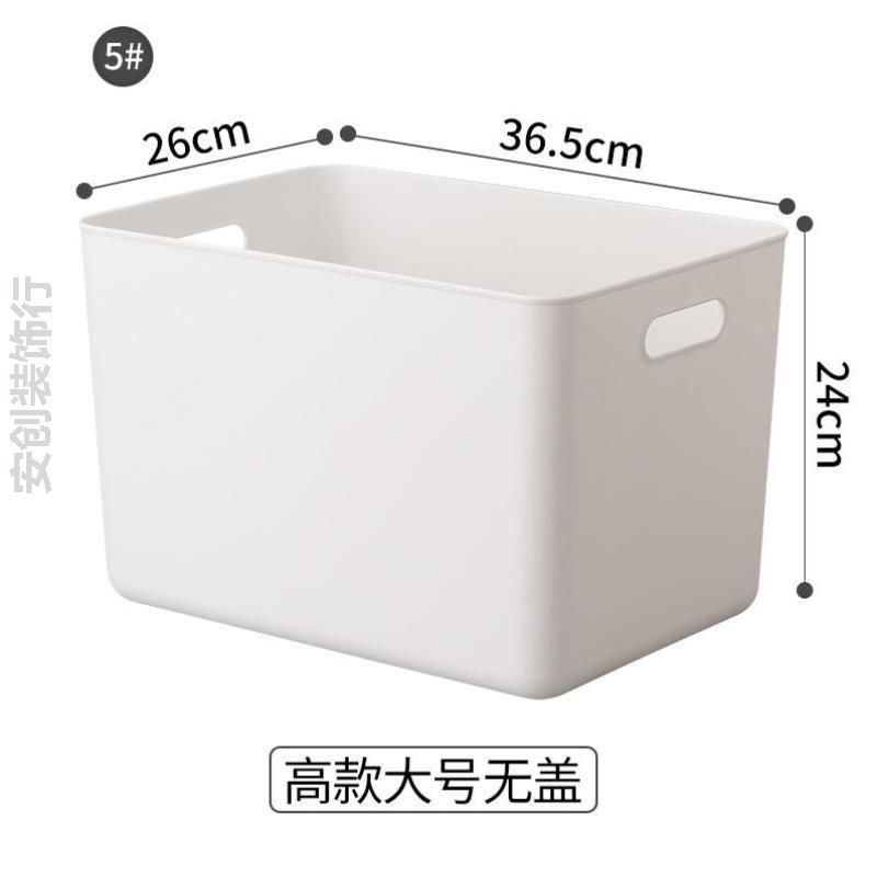 衣柜收纳盒整理盒学生塑料特大号玩具零食整理方形家用柜衣服收纳