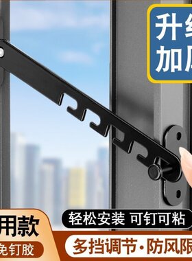 窗户防风固定器塑钢门窗防风勾内外开断桥铝窗户限位固定器支架撑