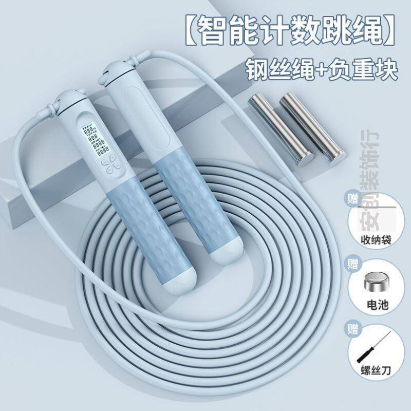 中考跳绳运动成人专用小学生减肥速度考试中学训练考学器材家用绳