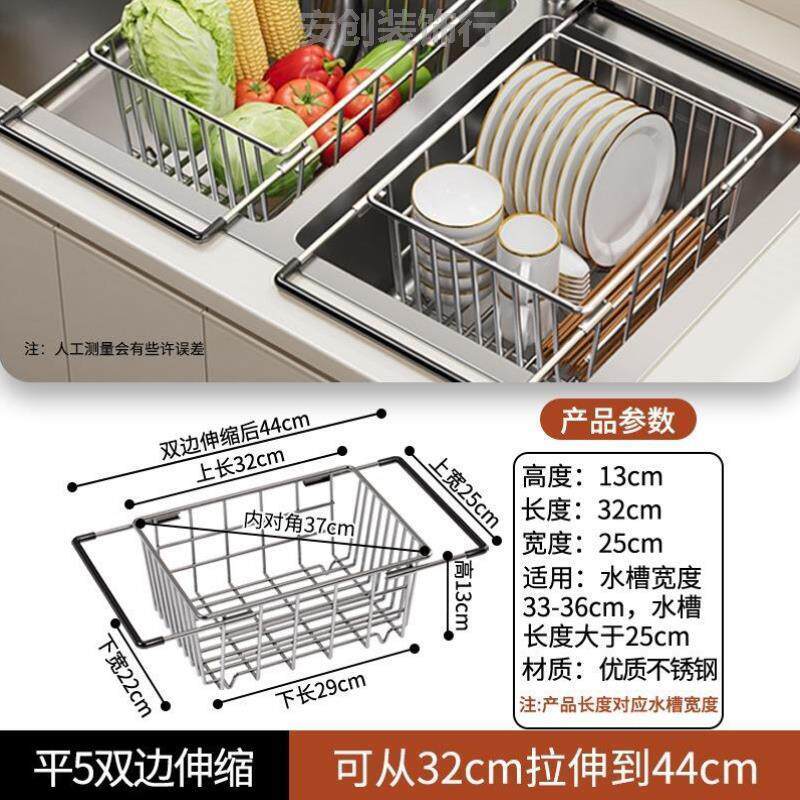 沥水篮厨房水槽不锈钢伸缩水池碗碟架碗洗菜滤水置物架滤架滤水篮
