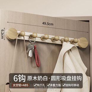 吸盘门后挂钩挂衣架中古风免打孔墙上壁挂玄关衣柜外侧面衣服挂架