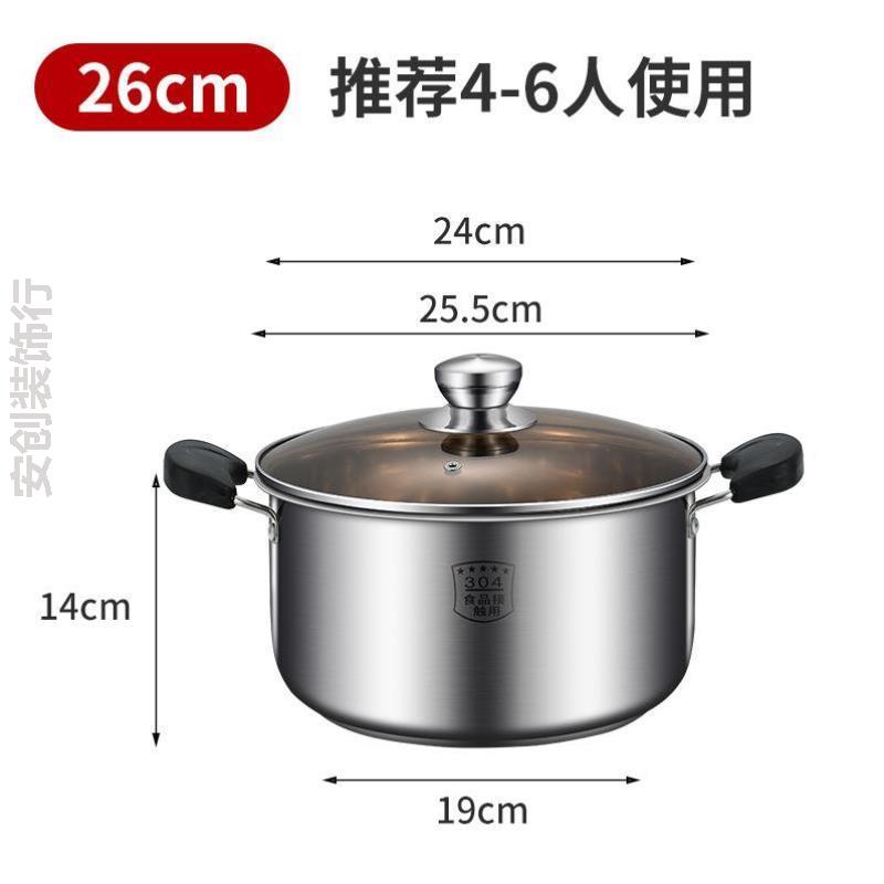 汤锅家用2025新款专用通用大容量迷你小蒸锅1人蒸煮小锅小火锅