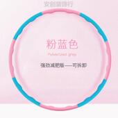 瘦肚子呼啦圈成人新款 健身学生轻型瘦身海绵减脂减腰静音专业家用