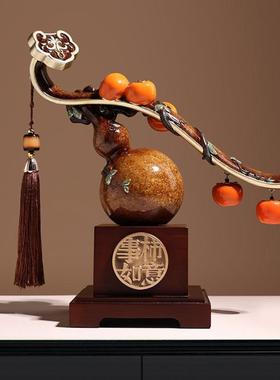 柿柿如意葫芦摆件家居饰品客厅轻奢高档办公室装饰品乔迁新居礼物