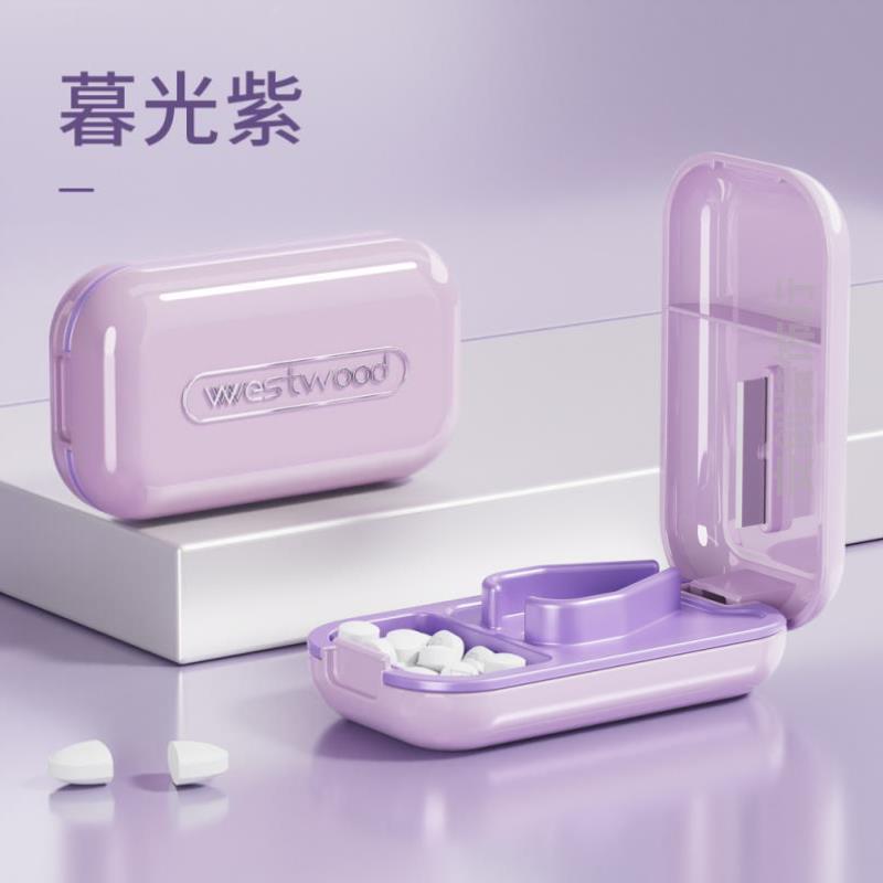 药盒便携式7天分装密封大容量分药器四分之一家用切药器药片迷你