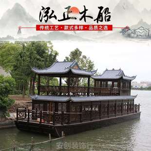 船画舫表演仿古大型景区 餐饮水上木船观光旅游景观电动接待双层