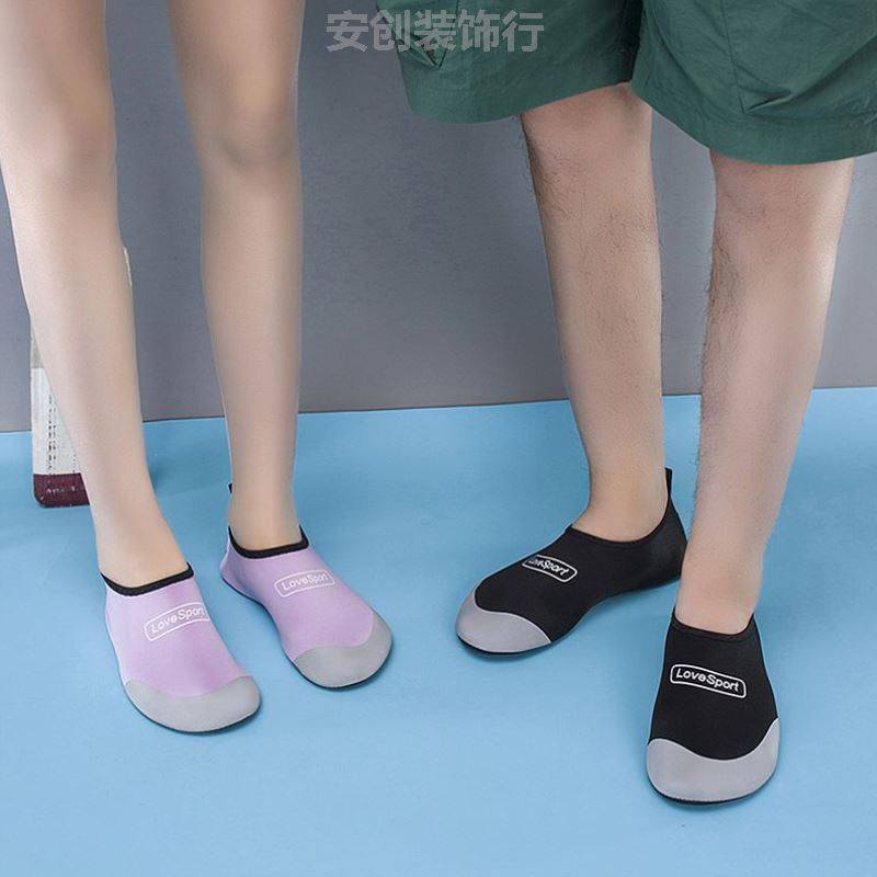 专业运动瑜伽袜防滑硅胶普拉提袜震室内舞蹈运动健身女跳操运动鞋,运动/瑜伽/健身/球迷用品,瑜伽袜子,淘宝优惠券,粉丝福利购,淘宝优惠卷