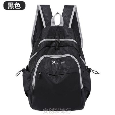 户外爬山徒步背包轻薄款双肩包男士出行轻便包男旅行夏天女款包包