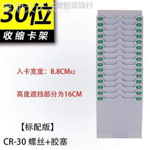 槽考勤插卡塑料打卡卡纸固定管理卡盒纸卡袋 架子架员工插组合式