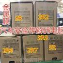 件发生器电阻 代替安全带解码 修复维修配件电子安全气囊专用汽车元