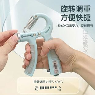 握力器儿童小臂力量抓力训练器中小学生专业练手力气臂力棒可调节