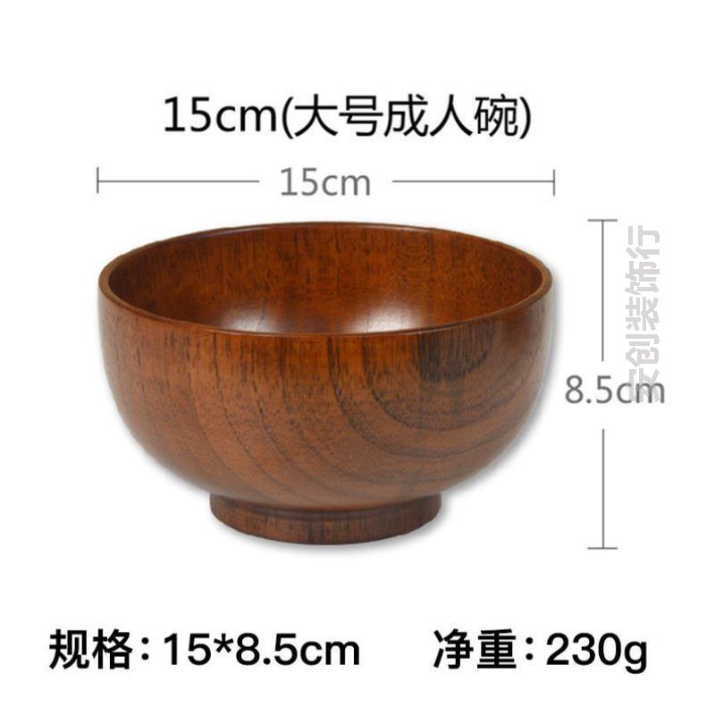木碗食品级家用大号婴儿专用学生平底复古小号木头水果麦片汤面宝