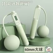 竞速跳绳小学生成人专用运动学生减肥体育宿舍器材男士 室内中小学