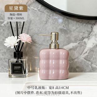 洗发水洗手液瓶子高颜值创意按压学生便携空大容量陶瓷宿舍家用浴