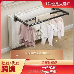 暖气片晾衣架上方通用专用挂衣衣架取暖器晒衣架支架毛巾烘烤烘干