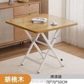 可折叠餐桌家用小户型简易出租屋轻便小桌子户外便携摆摊吃饭