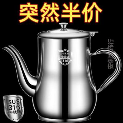 特厚油壶不锈钢316食品级家用厨房过滤加厚储油罐不挂油装油调料