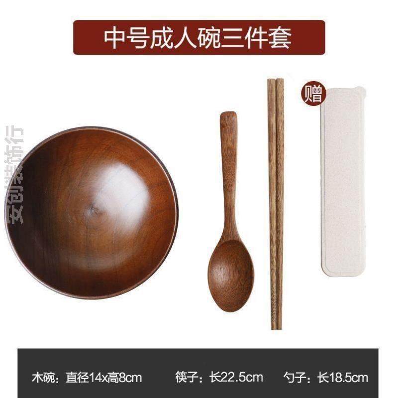 木碗食品级家用大号婴儿专用学生木制小号餐具乔迁沙拉复古单个加