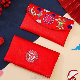 喜婆婆改口红包新款新婚份子布袋婚礼双喜刺绣见面一对大创意订婚