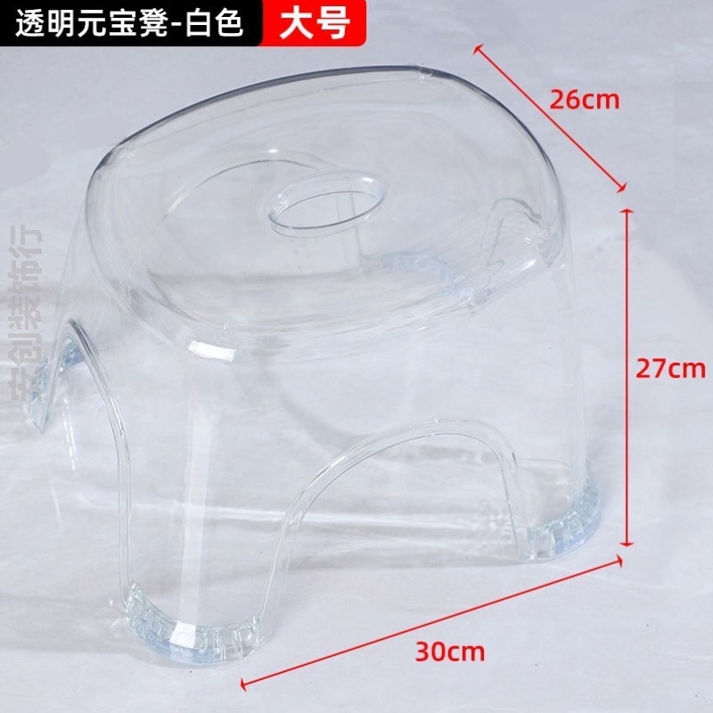 成人矮凳 卫浴凳家用透明塑料小凳子 多功能换鞋凳脚踏小板凳
