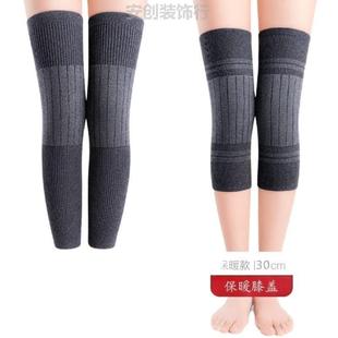 防滑冬天秋冬袜子加绒护膝护腿长筒套男女过膝膝袜寒冬挡风大腿