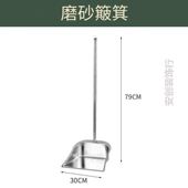 不锈钢垃圾铲 扫把簸箕套单撮箕家用加厚大号畚斗铁皮垃圾铲