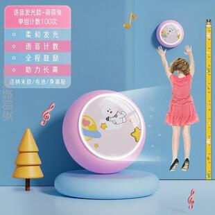 摸高拍拍乐儿童运动高墙卡通计数器高度锻炼小孩初中成长计数中学