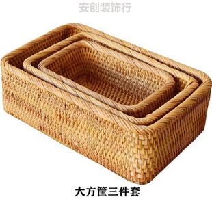 纯手工越南藤编收纳筐客厅卧室化妆品桌面整理用具零食杂物收纳框