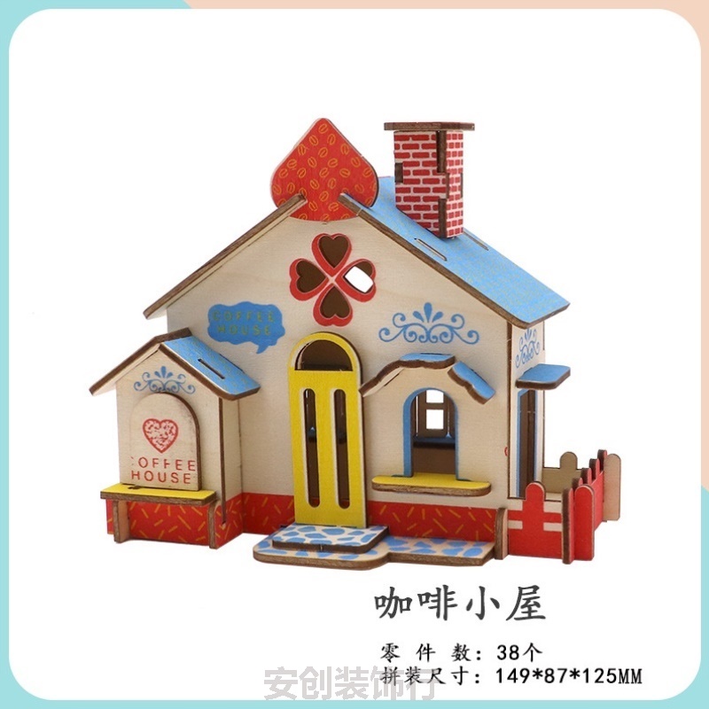 木质拼装diy积木组装微景观建筑模型小屋儿童手工益智3d立体拼图