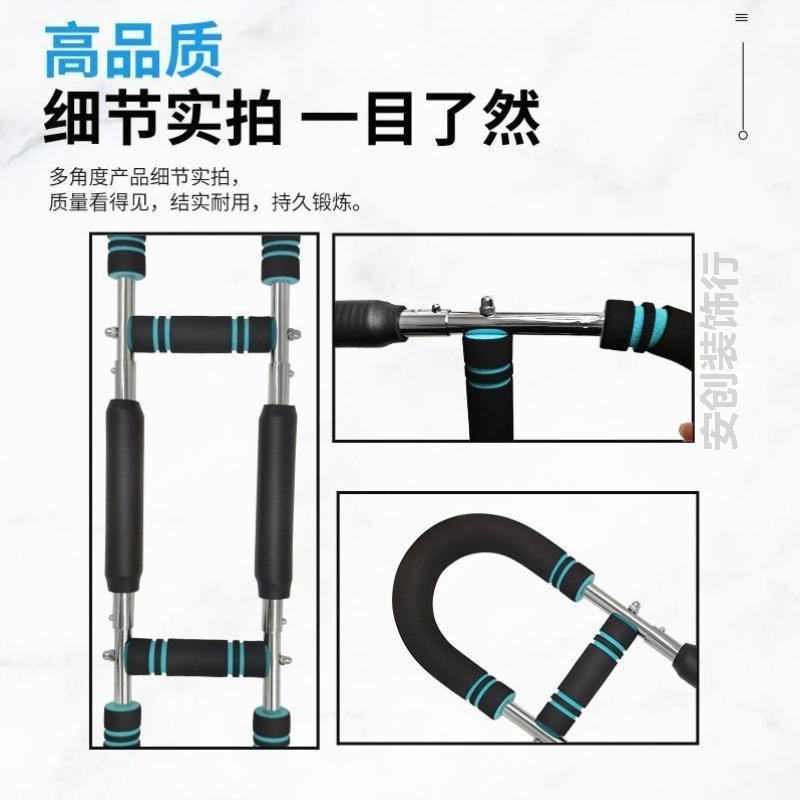 多功能U型臂力器三档可调节家用运动健身器材锻炼臂力训练器居家