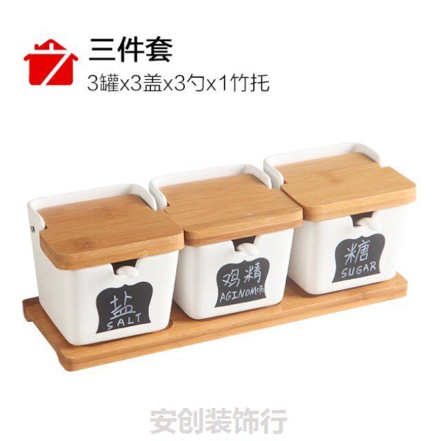 北欧厨房陶瓷调味罐家用调料盒套装厨房油瓶个性 创意 可爱组合装在类目 厨房/烹饪用具, 厨用小工具/厨房储物, 储物瓶罐/厨房储物器皿, 调味瓶罐中 - 来自Buy2taobao.com提供专业的淘宝代购服务