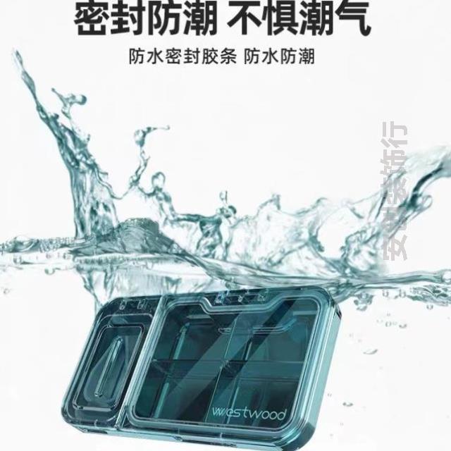 切药分药器密封大容量一周七天食品级药盒分药切割防潮一分便携式